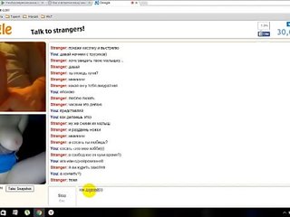Omegle cica dhe pidh